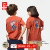 Товары от Uniqlo官方旗舰店