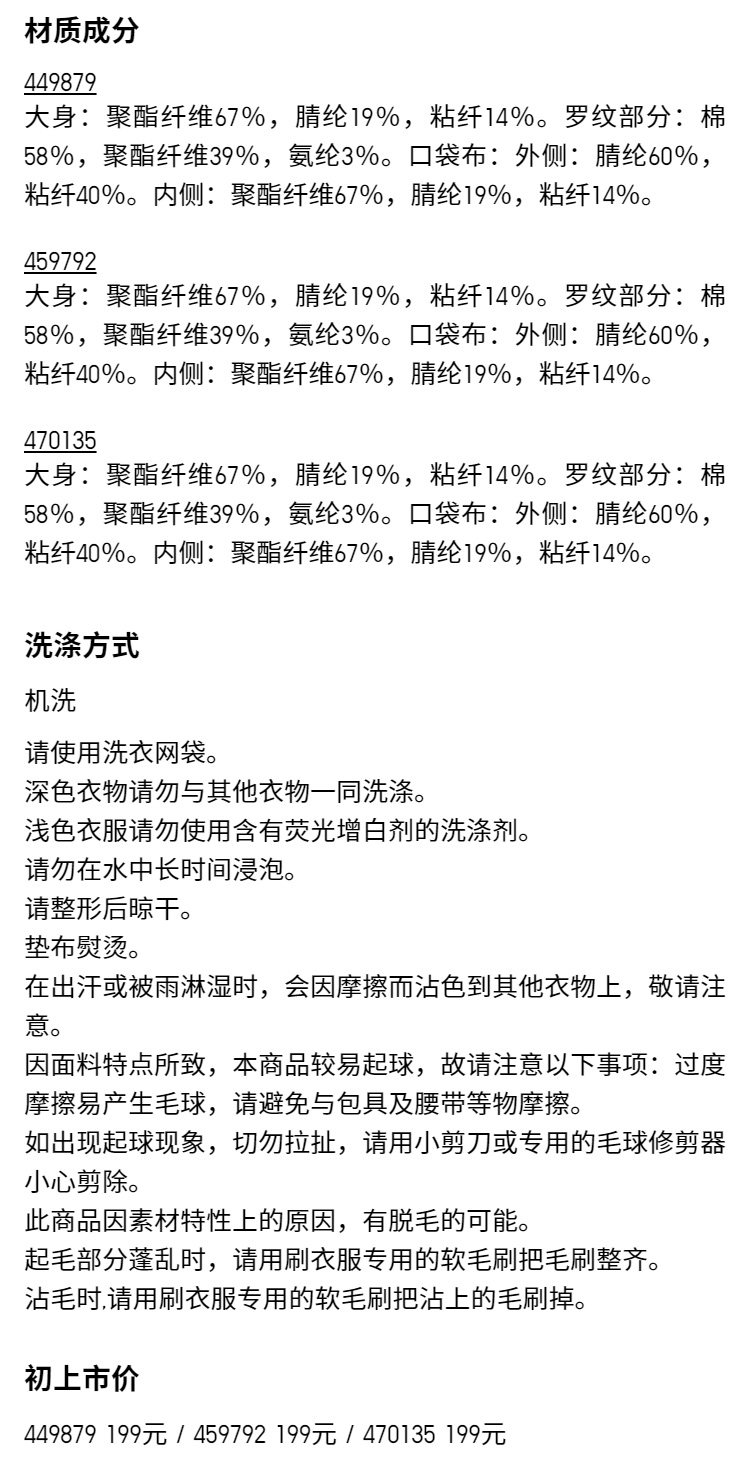 Uniqlo женщины Имитация HEATTECH кашемир спортивные брюки / брюки связанные ноги теплые брюки 470135 449879 