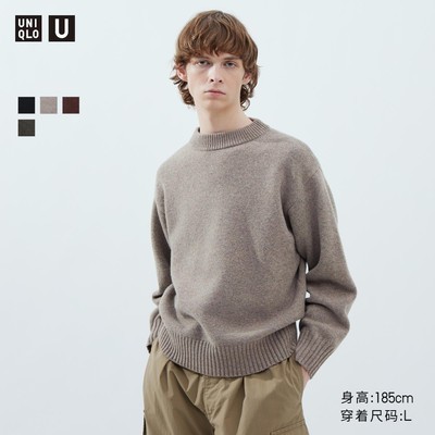 taobao agent Uniqlo, demi-season soft woolen knitted sweater