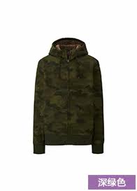 Blouson homme UNIQLO    - Ref 3117494 Image 27