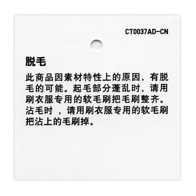 Blouson homme UNIQLO    - Ref 3117402 Image 22