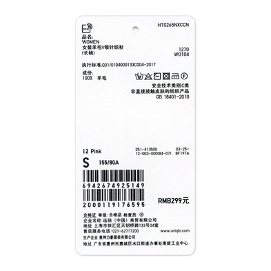 Cardigan UNIQLO    en Laine - Ref 3228436 Image 21