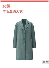 Cardigan UNIQLO    en Laine - Ref 3228501 Image 15