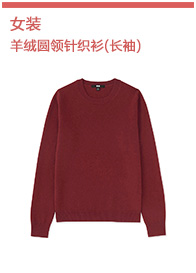 Cardigan UNIQLO    - Ref 3229979 Image 17