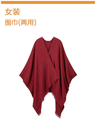 Jean femme UNIQLO    - Ref 3193419 Image 15