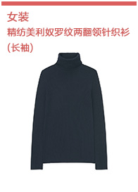 Sweatshirt femme UNIQLO    - Ref 3216041 Image 14