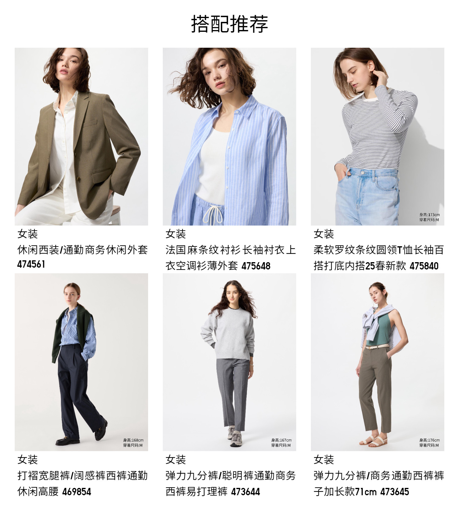 Uniqlo женщины Пушистый брюки /широкий брюки брюки Добираться случайный 𫔮 талия 473638 