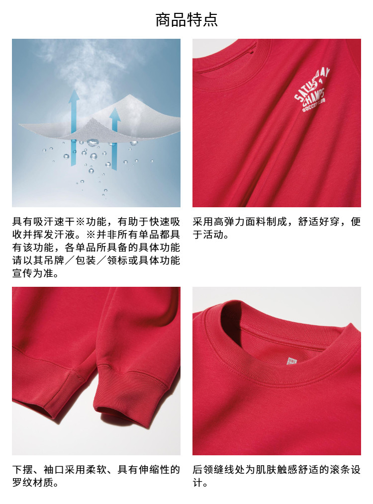 Uniqlo, эластичная летняя одежда, спортивная толстовка, спортивный лонгслив, быстрое высыхание 