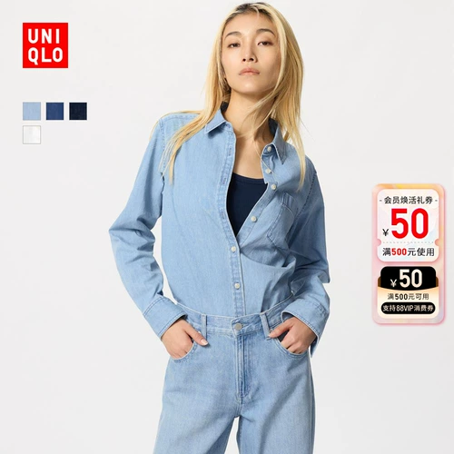 Uniqlo, мягкая рубашка, куртка