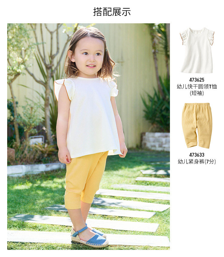 Uniqlo Baby младенец ребенок плотно Jants 7 с начала Брюки пускай модельа Брюки эластичные AIRism 473633 uniqlo/uniqlo 