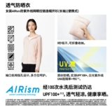 Женский кардиган Uniqlo UPF100+AIRism с защитой от ультрафиолета, дышащий и солнцезащитный 465748 476113