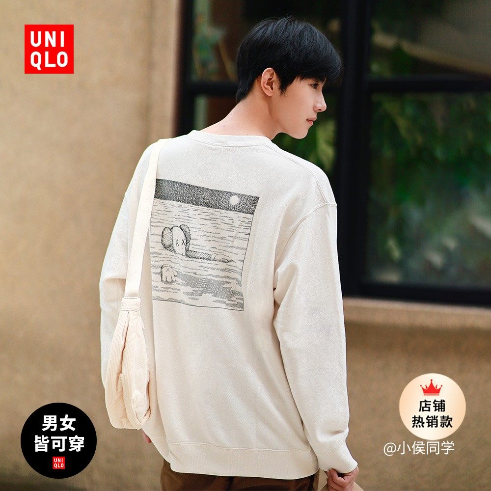 Uukiu men's clothing women's clothing (UT) kawswear T-shirt long sleeve printed sports shirt parent-child 467395-Taobao
