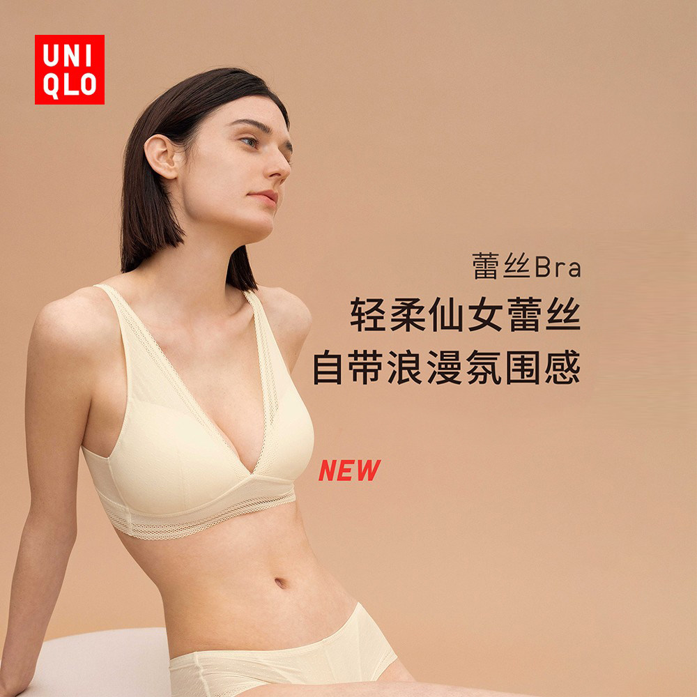 Ulicle Curese Bra women's dress without steel ring bra detachable cups Soft support lingerie 460107471152-Taobao