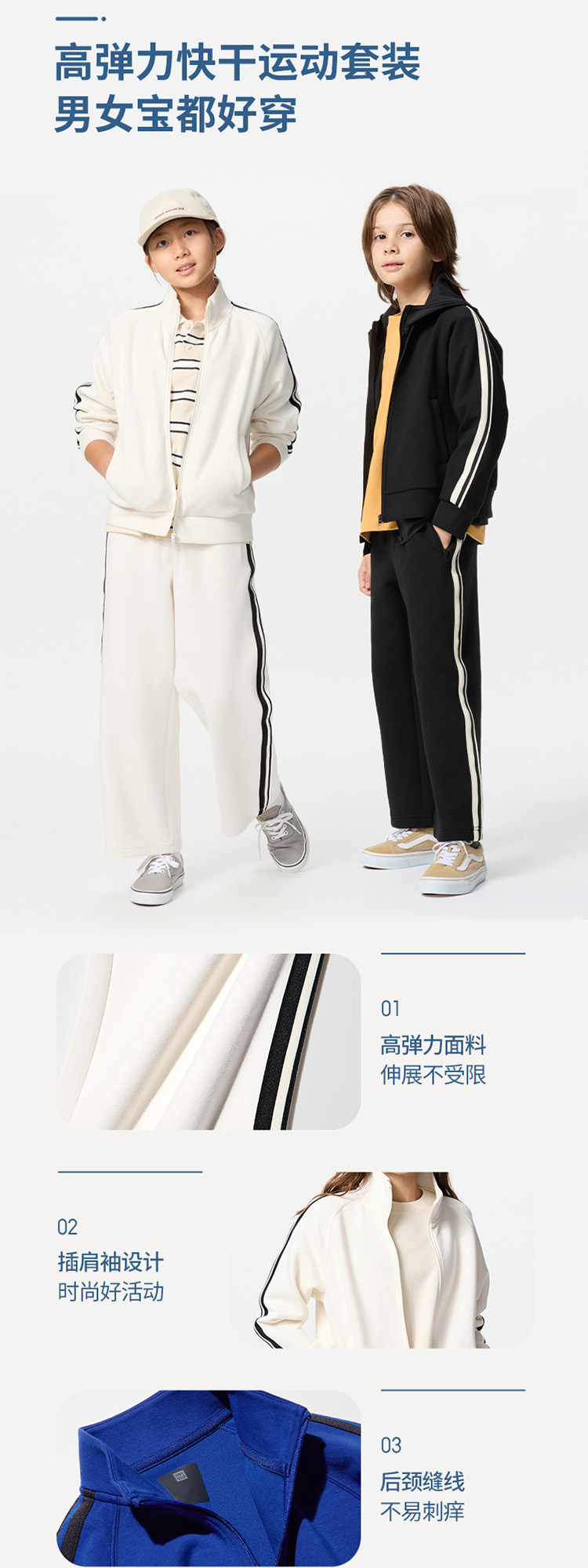 Uniqlo ребятишки мальчиков девочки высокая эластичность свитер / длинный рукав движение Рубашка институт ветер 25 новый 474837 