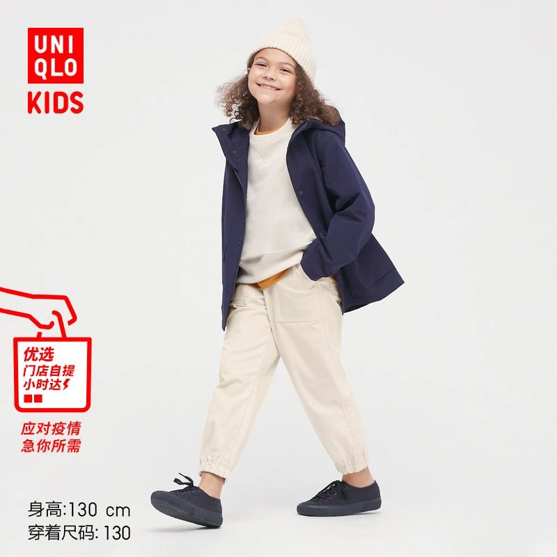 Uniqlo Physical Anti-mosquito Pants Boy Clothing Boy Girl Tooling Bungling Pants (Casual Pants) 448497