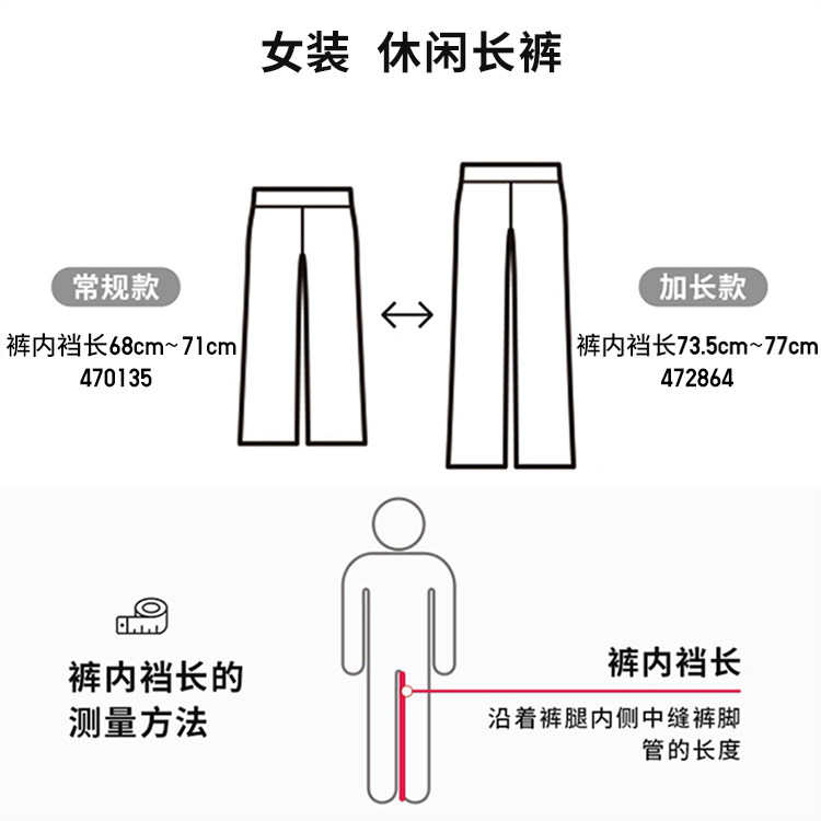 Uniqlo женщины Имитация HEATTECH кашемир спортивные брюки / брюки связанные ноги теплые брюки 470135 449879 
