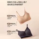 Uniqlo, бюстгальтер без косточек, комфортный поддерживающий бюстгалтер