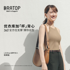 Майка uniqlo女装挂颈bra短背心/加杯背心时尚挂颈条纹带胸垫477038