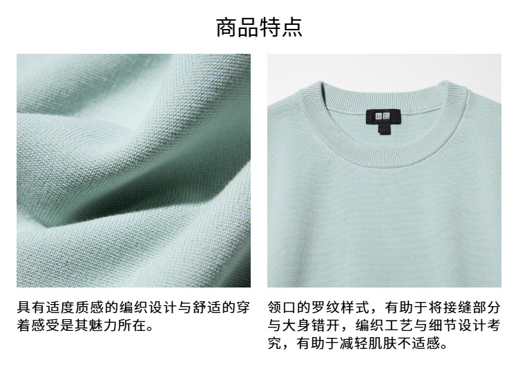 Uniqlo мужской женщины ребро круглый вырез свитер / длинный рукав свитер свитер 481722 uniqlo/uniqlo 