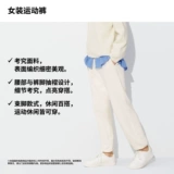 Uniqlo, штаны для отдыха