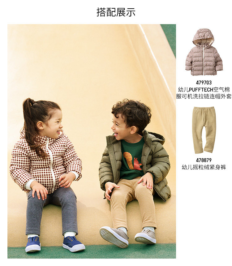 Uniqlo, детский пуховик для раннего возраста, толстовка с капюшоном с молнией 