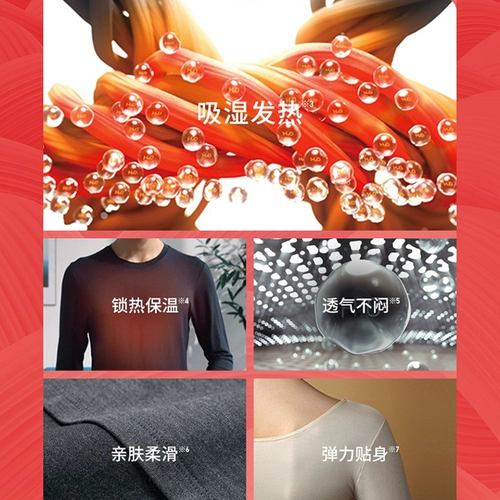 Мужские колготки/термоштаны повышенной комфортности Uniqlo HEATTECH ULTRA WARM, нижнее белье 469988