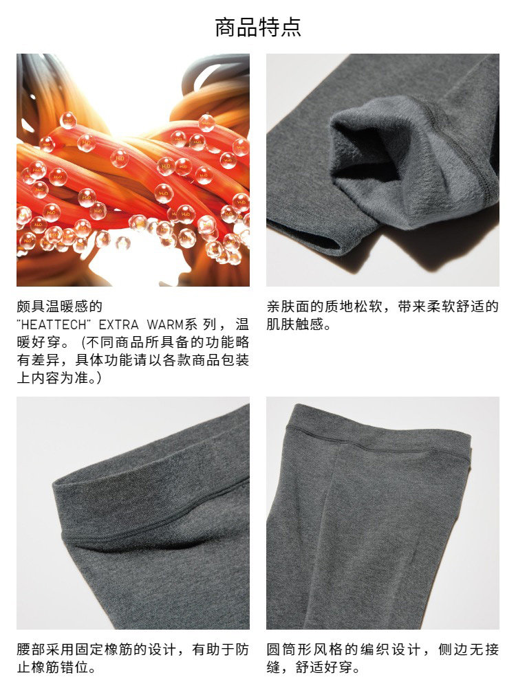 леггинсы 优衣库童装女童heattech extra warm绒面紧身裤保暖打底裤478174 Uniqlo