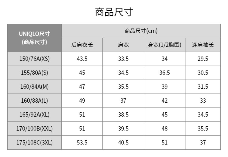 Uniqlo, маленькая базовая футболка с коротким рукавом с круглым воротником, короткий рукав, облегающий крой 