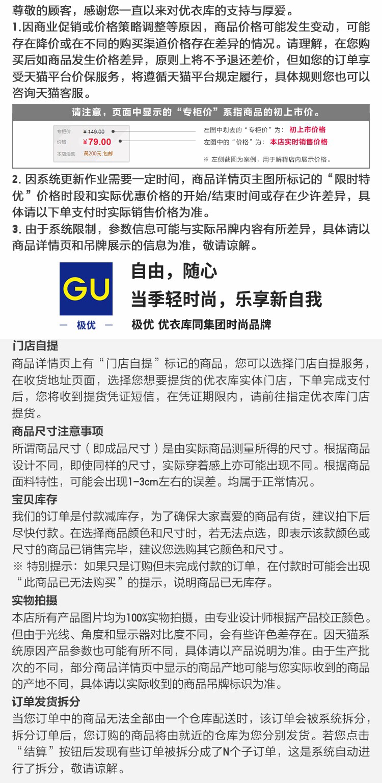Uniqlo ребятишки девочки блузка суфле из пряжи суфле свитер свитер пальто 469372 