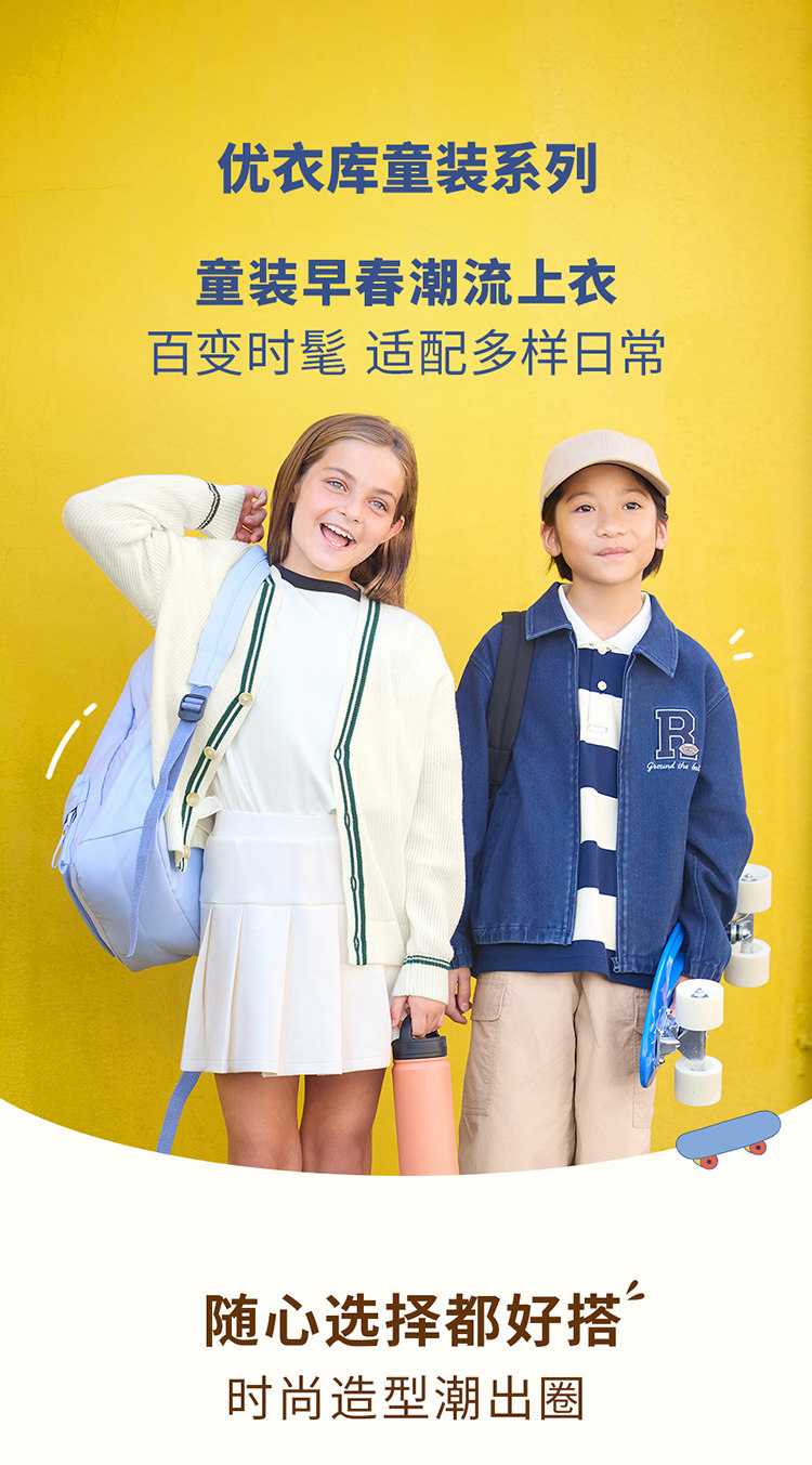 Uniqlo, летняя одежда, летняя рубашка 