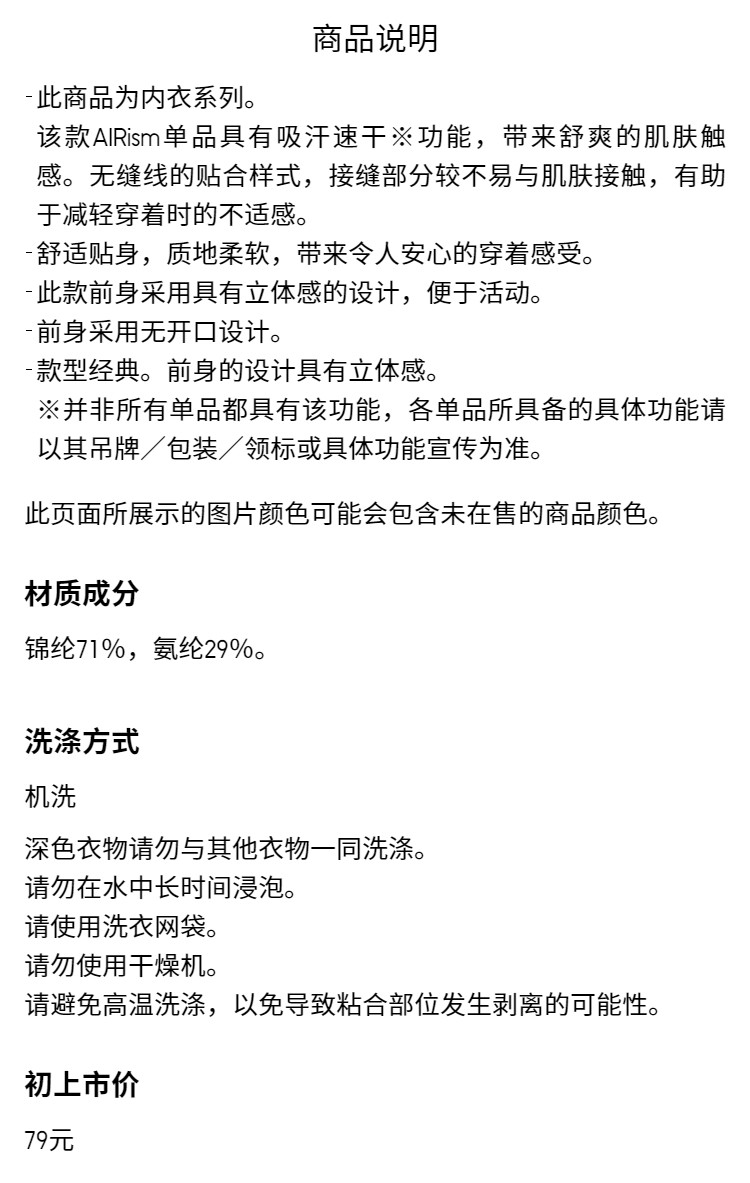 мужские боксеры uniqlo男装airism无痕针织短裤空气衣印花男士内裤普通腰474330