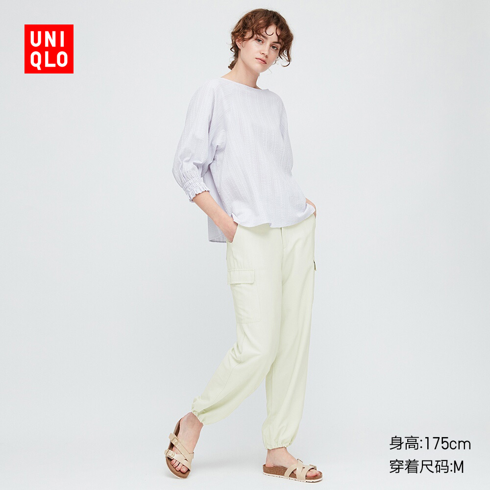 Uniqlo Интернет Магазин Женской Одежды