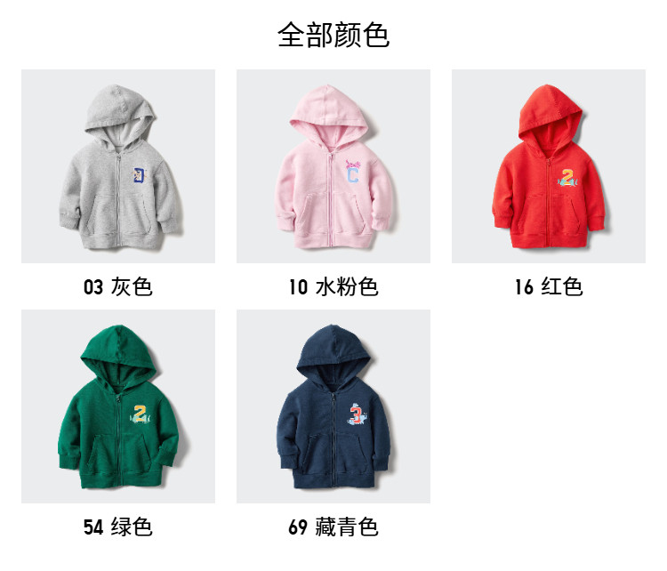 Uniqlo, детская эластичная спортивная толстовка с капюшоном для раннего возраста с молнией, спортивный лонгслив, кардиган 