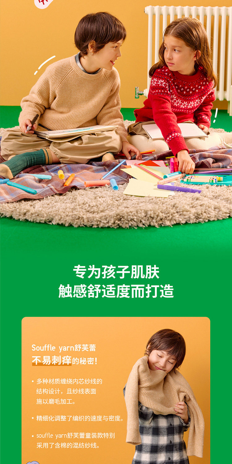 Uniqlo ребятишки мальчиков девочки Суфле пряжа Шулле свитер длинный рукав свитер 480865 