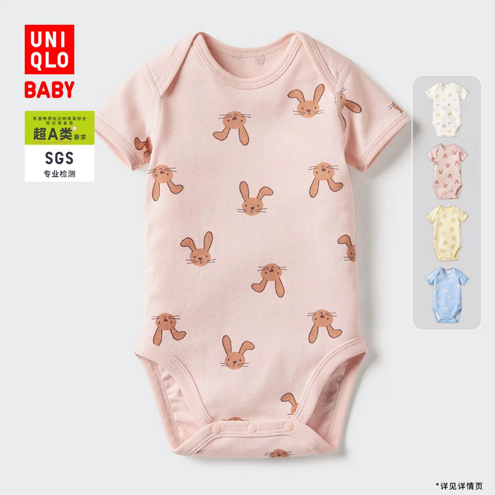 Uniqlo infantil and toddler JOP однораздельный комбинезон с коротким рукавом 478354 478355 478356