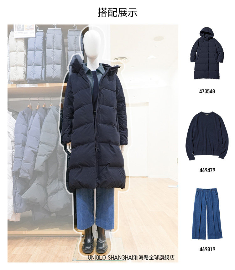 Uniqlo, куртка с пухом 