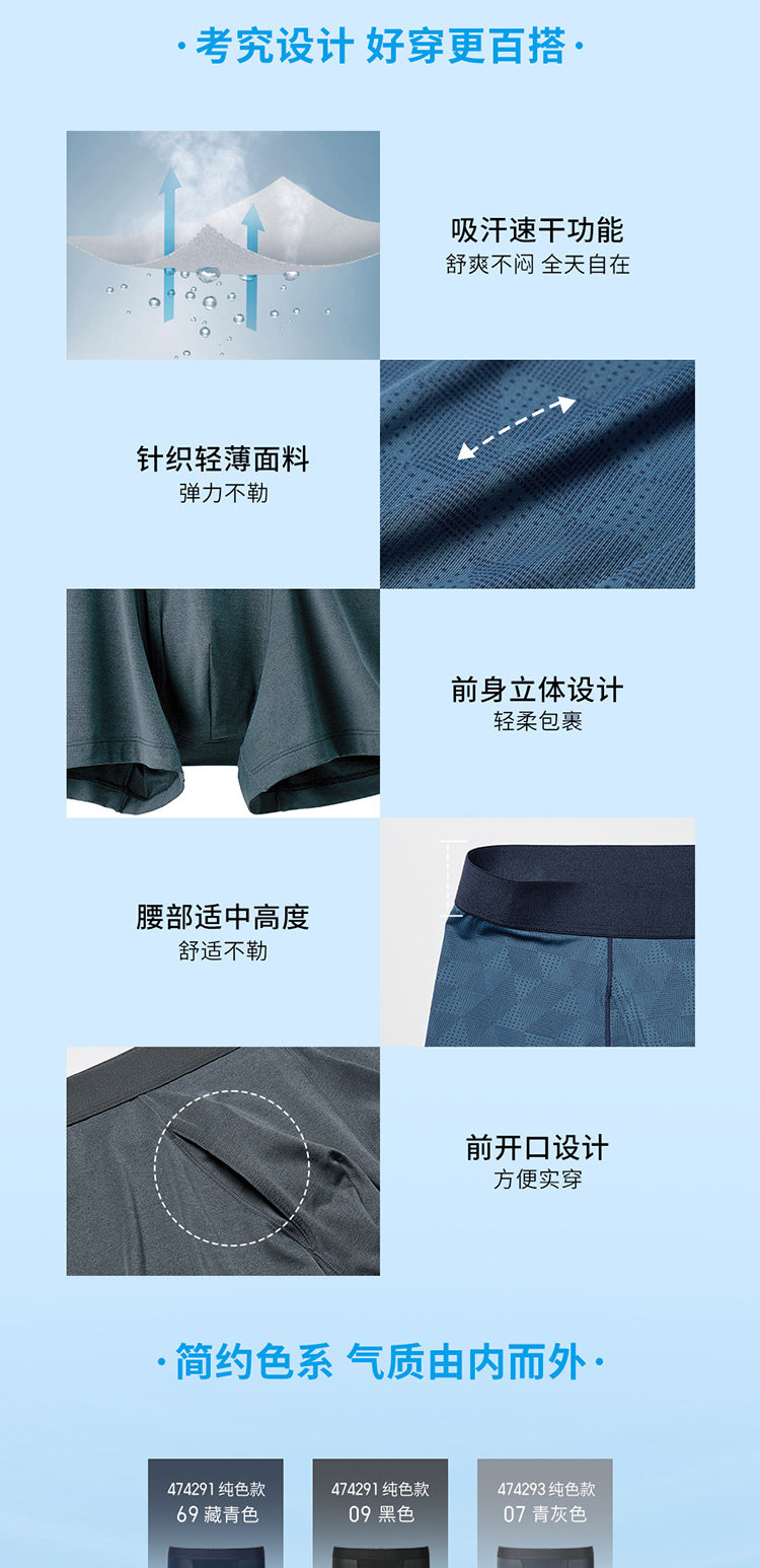 мужские боксеры uniqlo男装airism针织短裤空气衣印花男士内裤普通腰25春夏474297