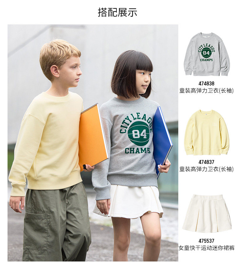 Uniqlo ребятишки мальчиков девочки высокая эластичность свитер / длинный рукав движение Рубашка институт ветер 25 новый 474837 