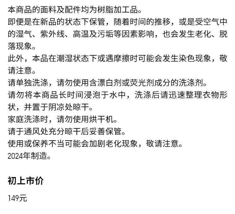 Перчатки 优衣库男装女装heattech内衬手套/防寒保暖可触屏470024