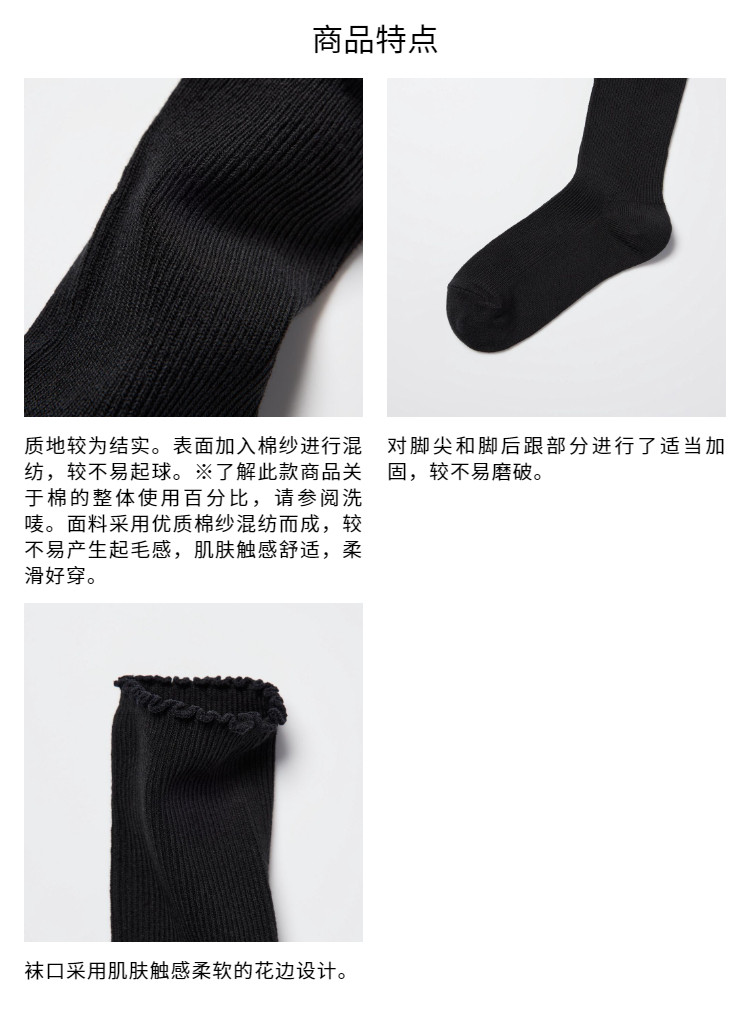 детские носки 优衣库童装女童袜子/3双装474698 Uniqlo