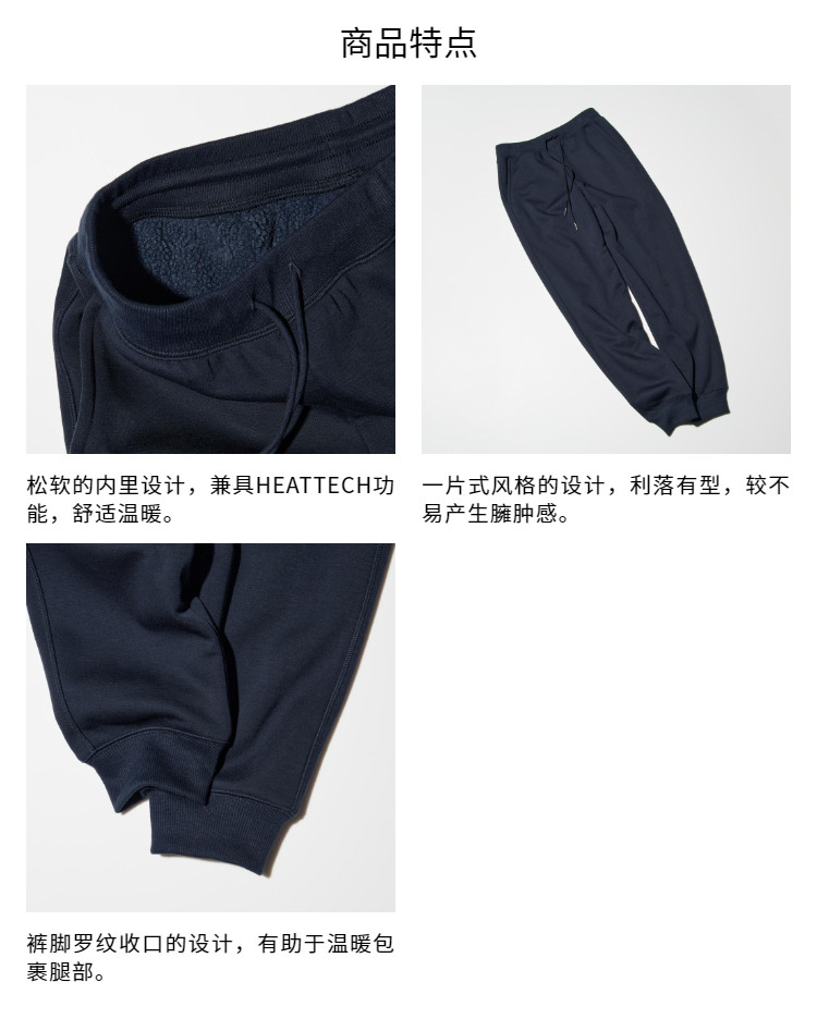 Uniqlo женщины Имитация HEATTECH кашемир спортивные брюки / брюки связанные ноги теплые брюки 470135 449879 