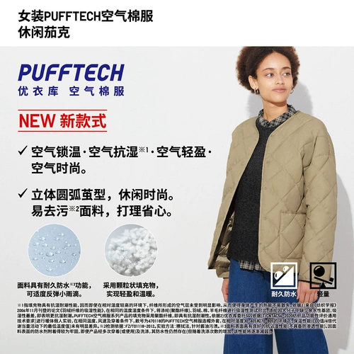Uniqlo, пуховик для отдыха, зимняя куртка