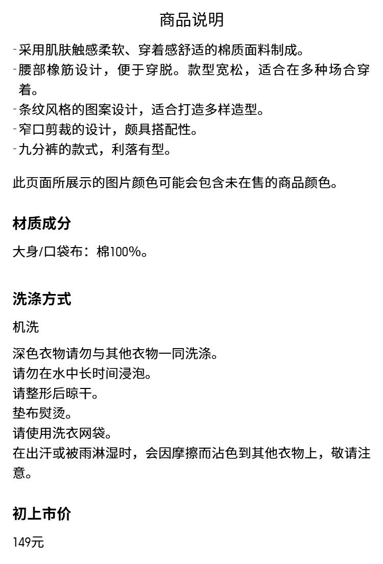 Uniqlo, хлопковые комфортные штаны для отдыха, свободный крой 