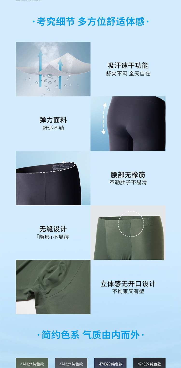 мужские боксеры uniqlo男装airism无痕针织短裤空气衣印花男士内裤普通腰474330