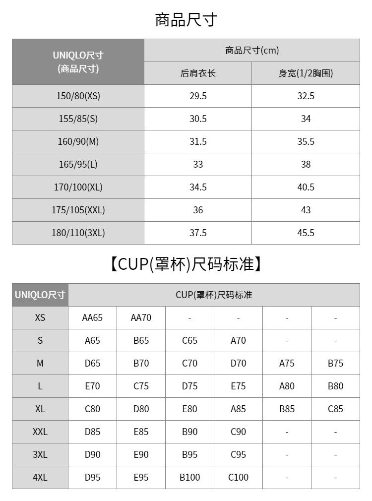 Uniqlo, спортивный бюстгалтер, летний жилет 