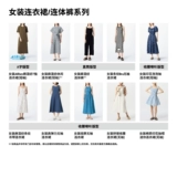 Uniqlo, комбинезон