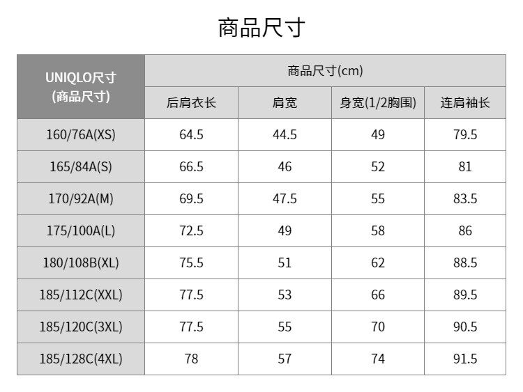 Uniqlo мужской женщины мастер T AIRism хлопок смешивание круглый вырез Футболка верхняя одежда с длинными рукавами новый 479781, uniqlo/uniqlo 