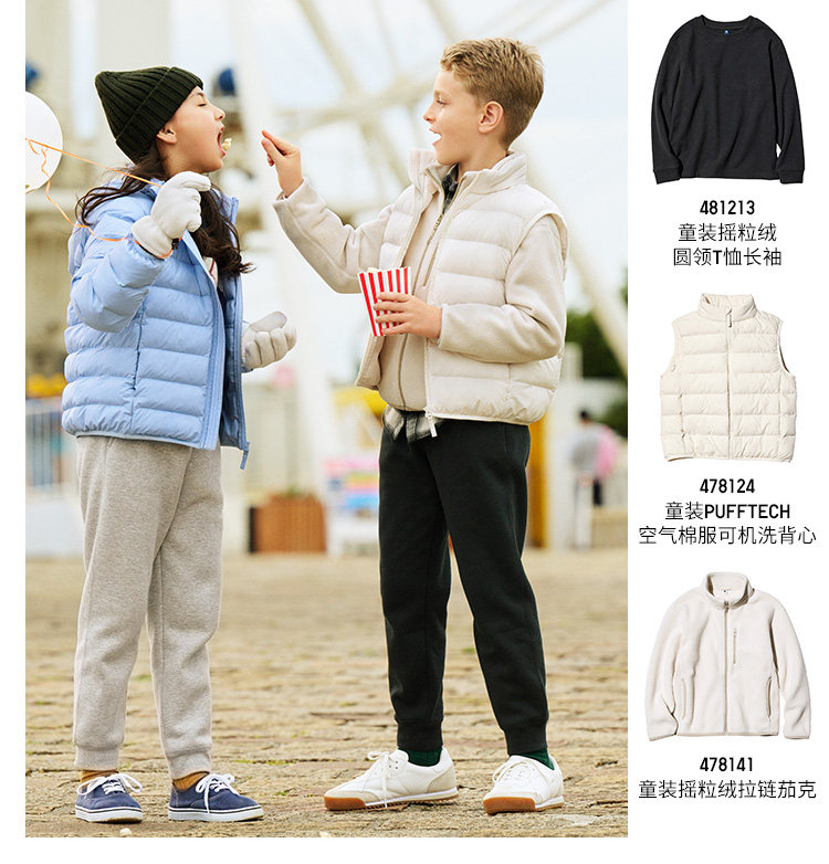 Uniqlo, летняя одежда, бархатные удерживающие тепло штаны Uniqlo 