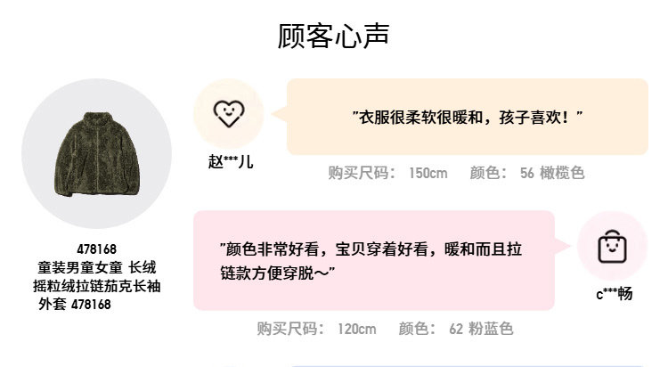 Uniqlo ребятишки мальчиков девочки плюш флис молния Баклажан длина рукав пальто 478168 