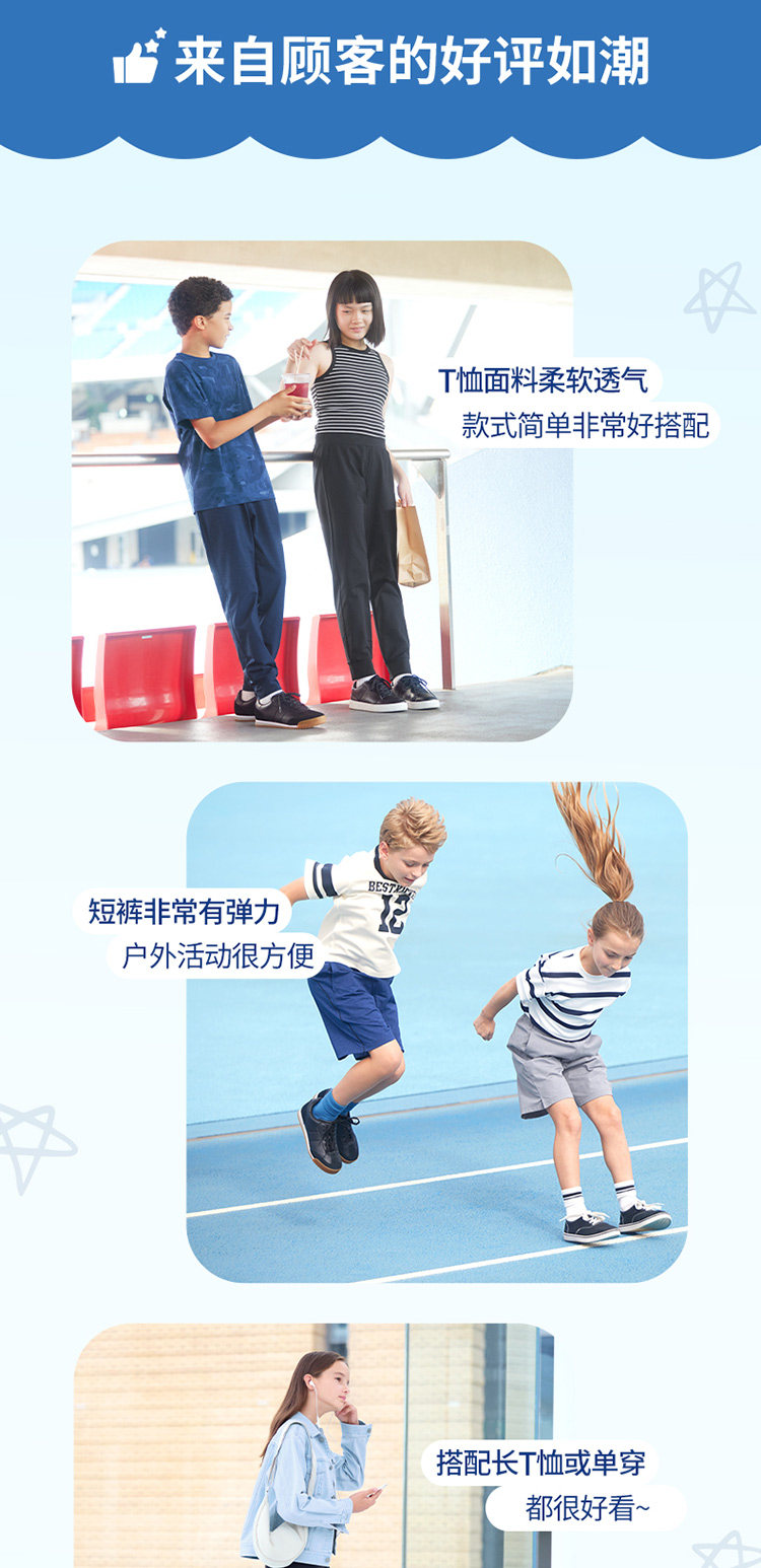 Uniqlo ребятишки мальчиков девочки DRY-EX быстросохнущие Сухой круглый вырез Футболка короткий рукав воздухопроницаемый одежда 474593 uniqlo/uniqlo 